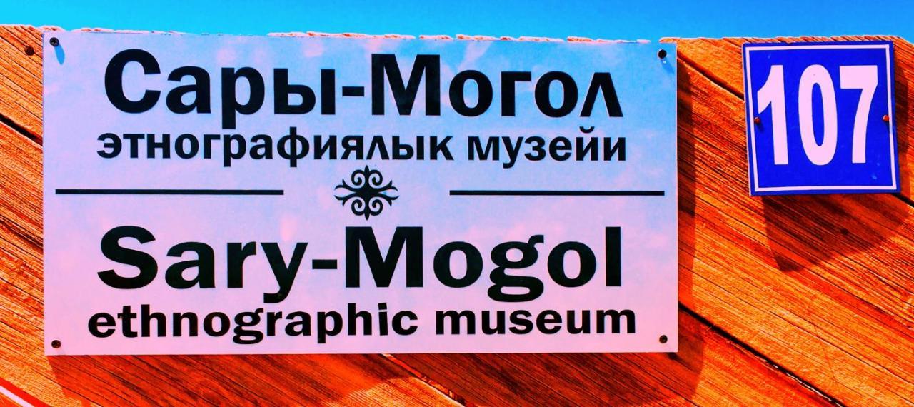 Tilek Guest House Sary-Mogul Exterior foto